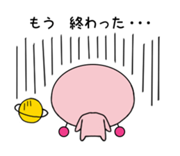 Funny Alien 3 sticker #2614658