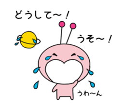 Funny Alien 3 sticker #2614659