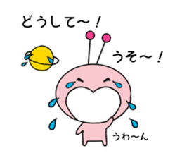 Funny Alien 3 sticker #2614659