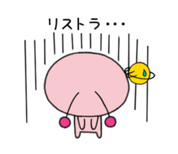 Funny Alien 3 sticker #2614662