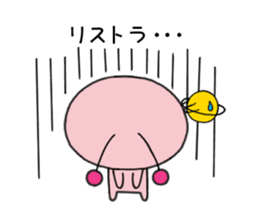 Funny Alien 3 sticker #2614662