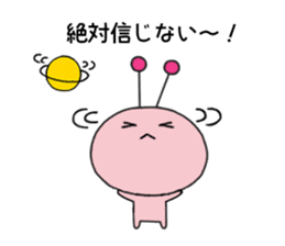 Funny Alien 3 sticker #2614667