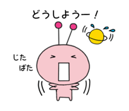 Funny Alien 3 sticker #2614668