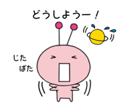 Funny Alien 3 sticker #2614668