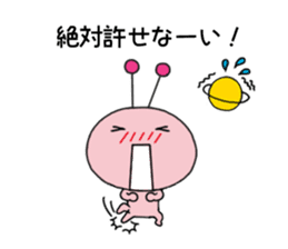 Funny Alien 3 sticker #2614669