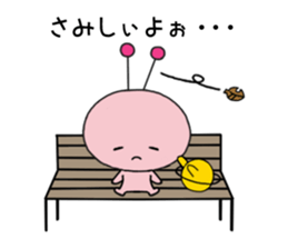 Funny Alien 3 sticker #2614671