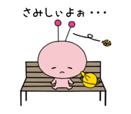 Funny Alien 3 sticker #2614671