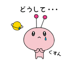 Funny Alien 3 sticker #2614673