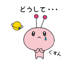 Funny Alien 3 sticker #2614673