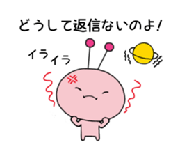 Funny Alien 3 sticker #2614675