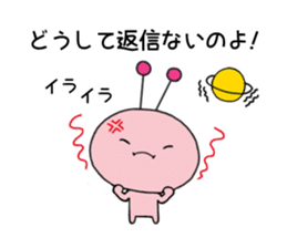 Funny Alien 3 sticker #2614675