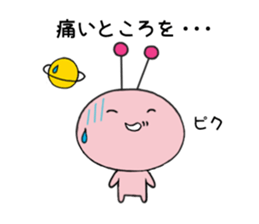 Funny Alien 3 sticker #2614676