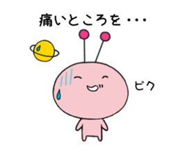 Funny Alien 3 sticker #2614676