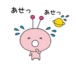 Funny Alien 3 sticker #2614677