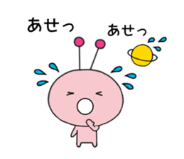 Funny Alien 3 sticker #2614677