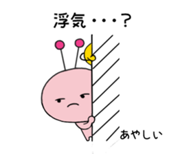 Funny Alien 3 sticker #2614678