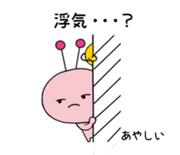 Funny Alien 3 sticker #2614678