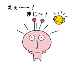 Funny Alien 3 sticker #2614680