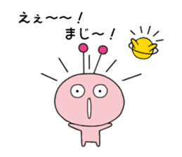 Funny Alien 3 sticker #2614680