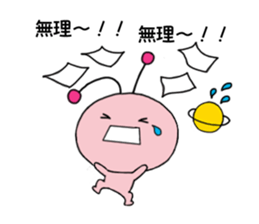 Funny Alien 3 sticker #2614681