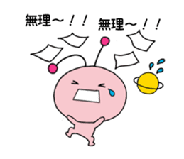 Funny Alien 3 sticker #2614681