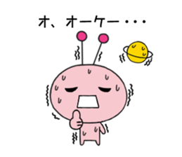 Funny Alien 3 sticker #2614682