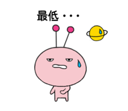 Funny Alien 3 sticker #2614684