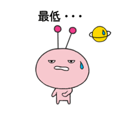 Funny Alien 3 sticker #2614684