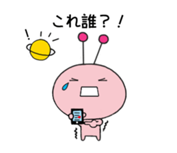 Funny Alien 3 sticker #2614685