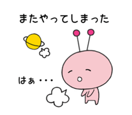 Funny Alien 3 sticker #2614686