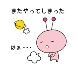 Funny Alien 3 sticker #2614686