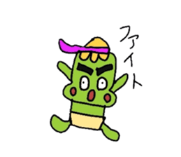 Baby SABOchan sticker #2614747