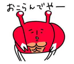 Dialect Sizuoka 2 sticker #2614770