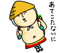 Dialect Sizuoka 2 sticker #2614775