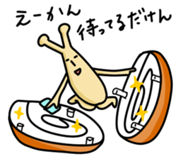 Dialect Sizuoka 2 sticker #2614777