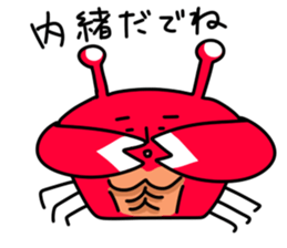 Dialect Sizuoka 2 sticker #2614779