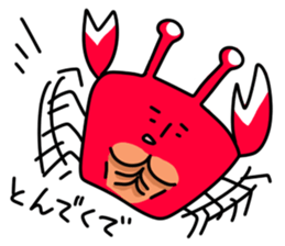 Dialect Sizuoka 2 sticker #2614787