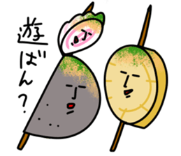 Dialect Sizuoka 2 sticker #2614788