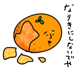 Dialect Sizuoka 2 sticker #2614789