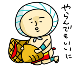 Dialect Sizuoka 2 sticker #2614790