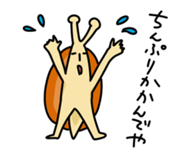 Dialect Sizuoka 2 sticker #2614794