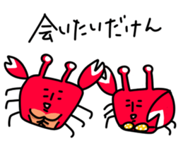 Dialect Sizuoka 2 sticker #2614796