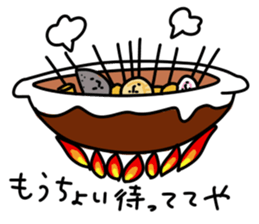 Dialect Sizuoka 2 sticker #2614799