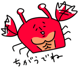 Dialect Sizuoka 2 sticker #2614801