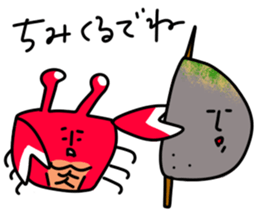 Dialect Sizuoka 2 sticker #2614804