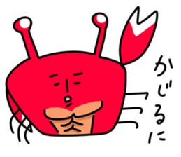 Dialect Sizuoka 2 sticker #2614806