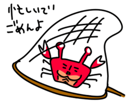 Dialect Sizuoka 2 sticker #2614807