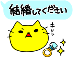 The cat want to get married sticker #2615369