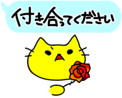 The cat want to get married sticker #2615370