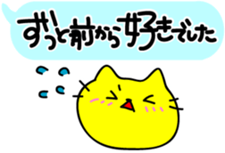 The cat want to get married sticker #2615371